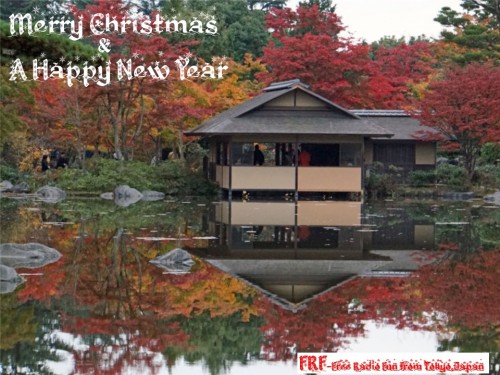 XmasCard from FRF 2014