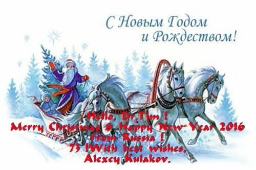 Merry Christmas & A Happy New Year von Alexey Kulakov